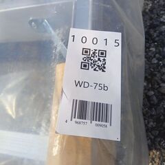 長谷川 WD-75b 折りたたみ作業台②【野田愛宕店】【店頭取引限定】【未使用】管理番号：ITAJ9Q84BSC0の画像
