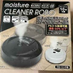 クリーナーの画像