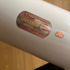 ビクセン 天体望遠鏡の画像