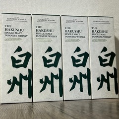 【空瓶・化粧箱】サントリー シングルモルトウイスキー白州NV【700ml】の画像