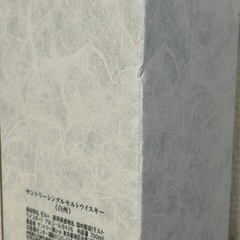 【空瓶・化粧箱】サントリー シングルモルトウイスキー白州NV【700ml】の画像