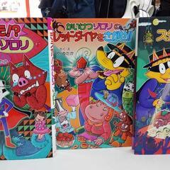 かいけつゾロリ　１冊300円