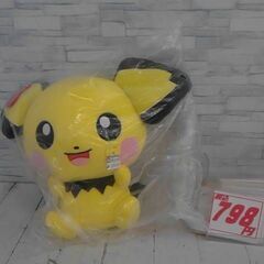 ポケモン　ピカチュウぬいぐるみ　A2933
