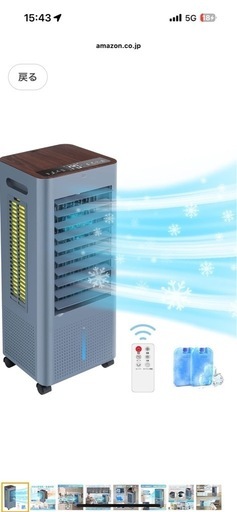 【2025最新進化】冷風機 冷風扇 冷風扇風機【3方向で吸水し冷感アップ】スポットクーラー