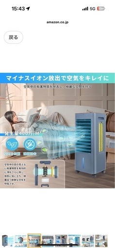 【2025最新進化】冷風機 冷風扇 冷風扇風機【3方向で吸水し冷感アップ】スポットクーラー