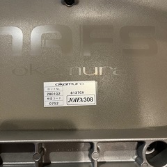 オカムラ　椅子の画像