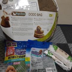 犬用品　未使用と中古バッグ