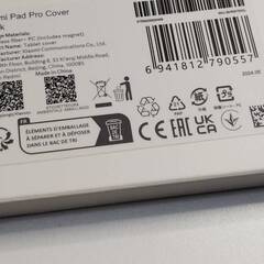 【未使用】Redmi Pad Pro Cover (Black) タブレットカバーの画像