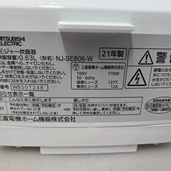 三菱電機炊飯ジャーの画像