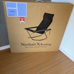 ニーチェアX ロッキング  ニーチェアエックスの画像