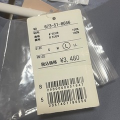 ワンピースの画像