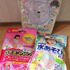 水遊びセット(*^^*)　噴水シャワー＆水遊びパンツL＆ビッグ