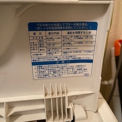 Toshiba 洗濯機の画像
