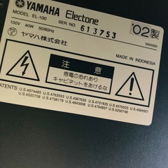 YAMAHA エレクトーン 2002年製　MODEL EL-100 通電確認済　難ありの画像
