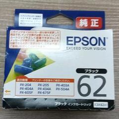 0404-089 エプソンプリンターインク