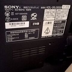 SONY BRAVIA 26型 KDL-26J3000の画像