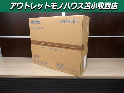 新品 TOTO ウォシュレット TCF2223E BV2 SC1 温水洗浄便座 パステルアイボリー 便座 苫小牧西店