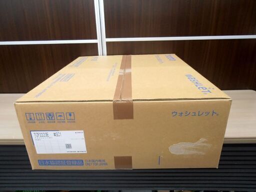 新品 TOTO ウォシュレット TCF2223E BV2 SC1 温水洗浄便座 パステルアイボリー 便座 苫小牧西店