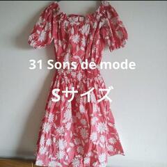 31 Sons de mode　ワンピース　リゾート　花柄　サイ...
