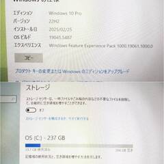 VETESA　液晶　一体型　デスクトップパソコン　24型　Core i7-4860EQ　メモリ8GB　Windows10pro　動作良好　デスクトップPCの画像
