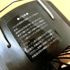 ■サンコー THANKO ストーブ用ファン ガード付き 熱風サーキュレーター ストーブファン 電源不要で暖気を循環 札幌 西区 西野の画像
