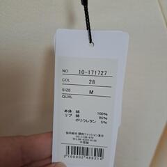 (新品)&.NOSTALGIAひざ丈ワンピースの画像