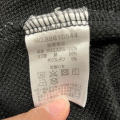 95cm ARNOLD PALMER 上下セットの画像