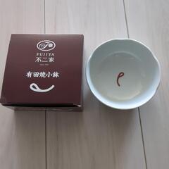 不二家　有田焼小鉢