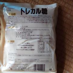 トレカル糖(三温糖)の画像