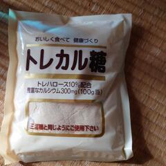 トレカル糖(三温糖)
