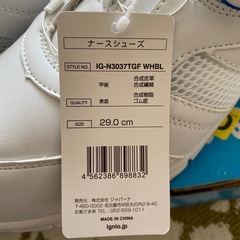 IGNIO ナースシューズ　29cm 新品の画像