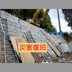 反社の方でも辞めたくて、更生したい方はご相談のります。