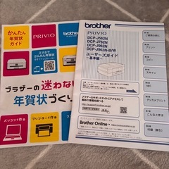Brother 複合印刷機 ジャンク品（DCP-J962N）の画像