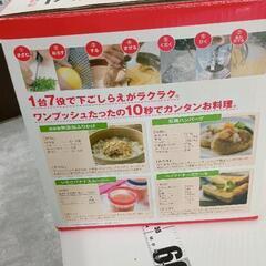 0404-224 マジックブレッドデラックスの画像