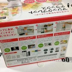 0404-224 マジックブレッドデラックスの画像