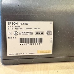 EPSONプリンターの画像