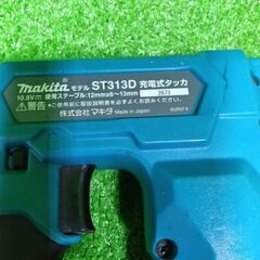 マキタ ST313DSH 充電式タッカ【船橋馬込店】【店頭取引限定】【中古】管理番号：ITKSZIBXGN8Oの画像