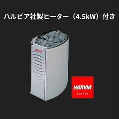 バレルサウナ本体 半月窓付き ヒーター付き カナダツガ 1800mm DIYの画像