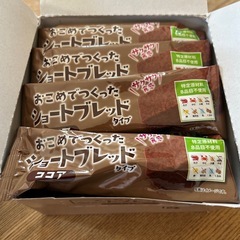 【完売御礼】お米で作ったショートブレッドタイプ12本1箱かだこ