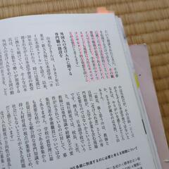 日本語教育能力検定試験のテキストの画像