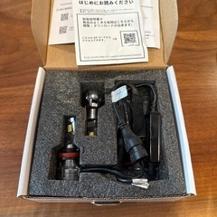 FCL LEDカラーチェンジLEDホワイト×イエロー