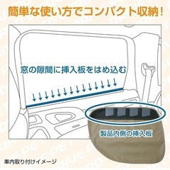 【新品】ドライブペットガード  ベージュ　定価¥3,480-の画像