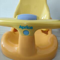 Aprica バスチェア