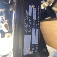 トーハツ2馬力船外機の画像