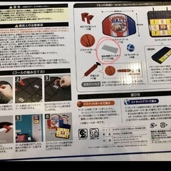 ストラック&バスケットゴールセット　マジカル　3D お絵かきボード　の画像