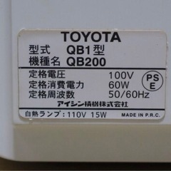 TOYOTA ミシンの画像