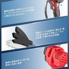 新品未使用☆ネット価格¥7999 チェーンソー 【2025新登場】チェーンソー 充電式 小型 電動チェーンソー バッテリー2個搭載 ミニチェーンソー 保護バッフル 片手 軽量 強力 コードレス 木工切断、薪作り、園芸設備、枝切り、庭木の剪定、竹の伐採等 替刃付き 日本語取扱説明書付（レッド）の画像