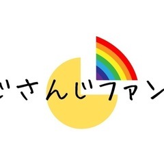 🌈にじさんじ、▷ホロライブ好きな友達募集