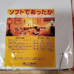 長袖丸首 アンダーシャツ 厚地の画像
