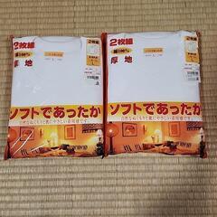 長袖丸首 アンダーシャツ 厚地